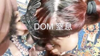 【重磅推荐】推特大神DOM-窒息高质量出品 母狗女老板sub升级成群交肉便器 激情内射中出与口爆吞精