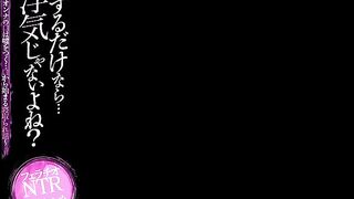 口でするだけなら…浮気じゃないよね？ -