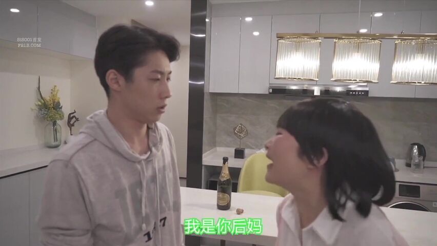 她趣&天美传媒联合出品最新国产AV佳作 TM0024 淫母爱肉棒 高清精彩首发