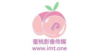 蜜桃影像传媒 PMX006_AV女优面试