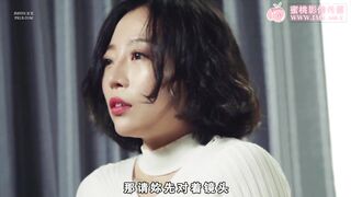 蜜桃影像传媒 PMX006_AV女优面试