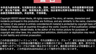 麻豆传媒映画最新出品古装剧情MAD006 绣春刀3-淫娃战场高清原版