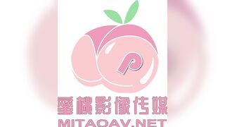 【麻花免费视频】【超推荐❤️会尊享】蜜桃传媒国产AV剧情新作-职场冰与火之性瘾 性欲就像毒品一样舔了一口就成了淫  高清720P原版首发