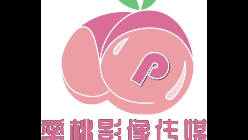 【麻花免费视频】【超推荐❤️会尊享】蜜桃传媒国产AV剧情新作-职场冰与火之性瘾 性欲就像毒品一样舔了一口就成了淫  高清720P原版首发