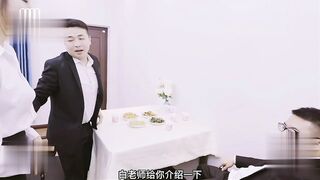 【麻花免费视频】星空传媒最新上映XK8044❤️经典情色文学《少妇白洁》2贞洁人妻到荡妇需要经历什么-童汐