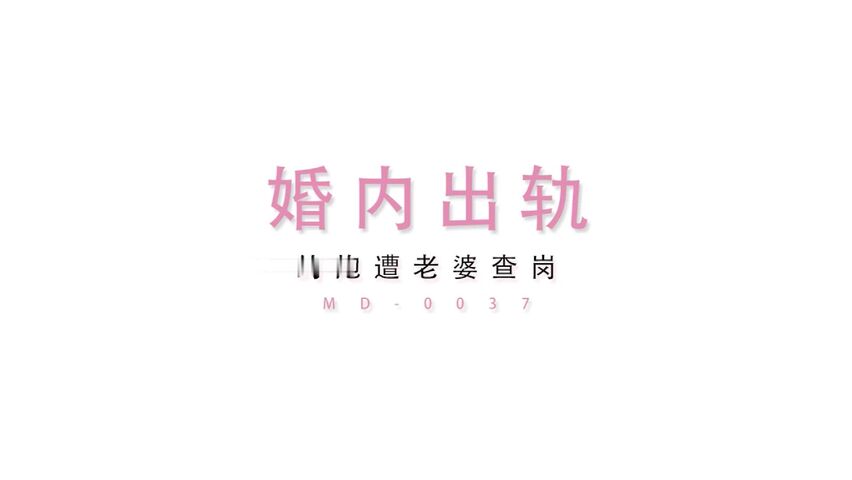 国产AV剧情91原创出品婚内出轨出差约炮女同学老婆查岗遇危机素人杜若冰主演1080P高清版